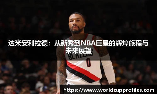 世预赛竞猜